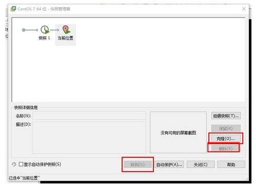 Linux服務(wù)器基礎(chǔ)環(huán)境搭建 三種軟件安裝方式詳解
