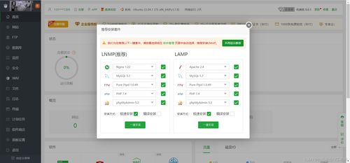 華為云云耀云服務(wù)器L實(shí)例評(píng)測(cè)與寶塔面板管理實(shí)戰(zhàn)指南